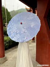 古典舞傘跳舞傘舞台道具傘中國風油紙傘防雨復古舞蹈傘演出傘