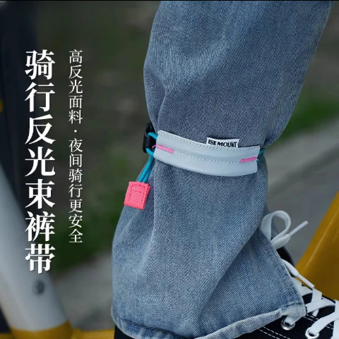 2026 New Reflective Cycling Straps, Night Running Bicycle Straps, Warning Belts, Cycling Accessories