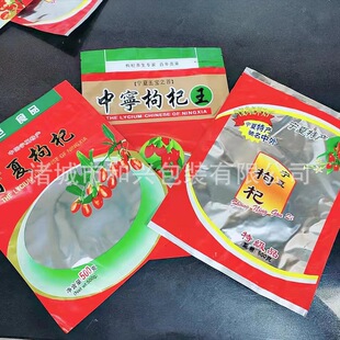 ��������������ܷ��100 250 500g��轰��b�Է���YƷ��