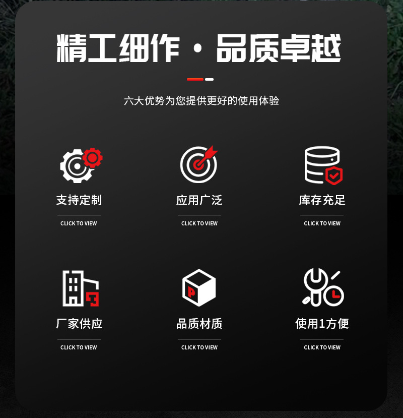 丛林毛丝吉利服_02