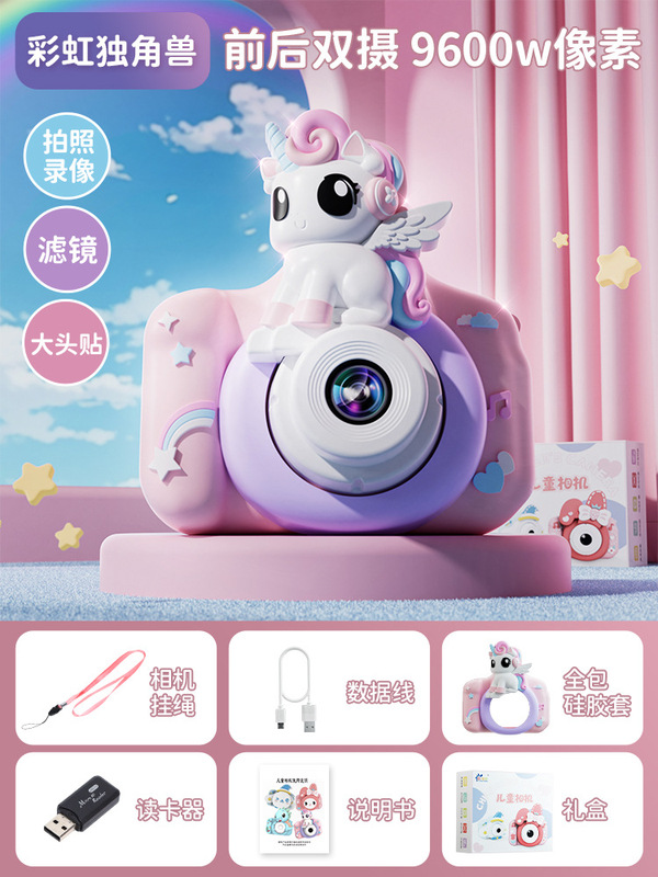 子供用カメラは写真を撮って印刷できます男の子ギフト新しい赤ちゃんポラロイド女の子カメラおもちゃ|undefined