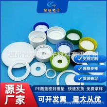 ���Sֱ�����^ƿ�w�ܷ�|PEƿ�w�|�����g�|Ƭ��©Һ�ܷ�Ȧ�|Ƭ��ˮ