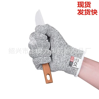 工厂现货防割手套5级HPPE食品级厨房防割伤划伤手套玻璃风筝割手