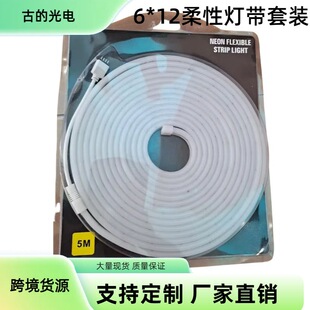 Led Neon Light Strip Customized 612 Flexible Light Strip Billboard Styling Light Strip Engineering Waterproof Light Strip/Light Strip
