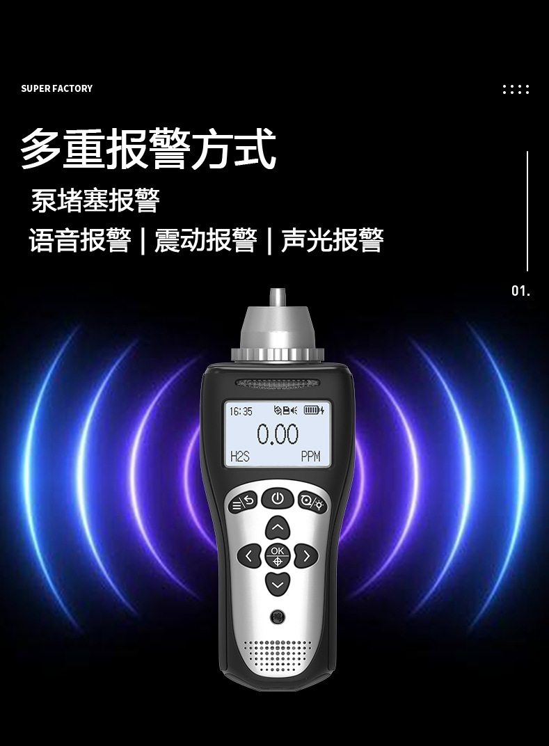 深色底1-MS104K-L详情页_06