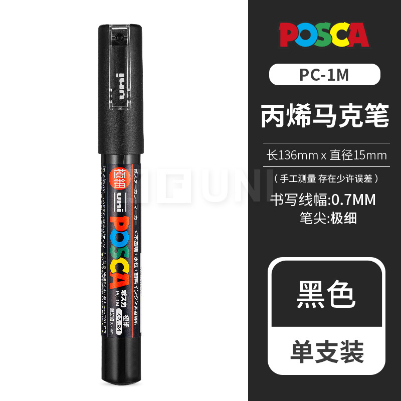 Japón UNI Mitsubishi POSCA marcador acrílico PC-1M marcador marcador cartel grande contacto servicio al cliente