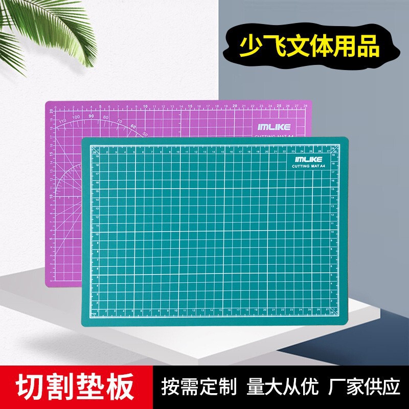 Environmentally Friendly A4 Cutting Mat 2.3mm Journal Mat Art Carving Board with Complete Styles in Stock Handmade Mat Board