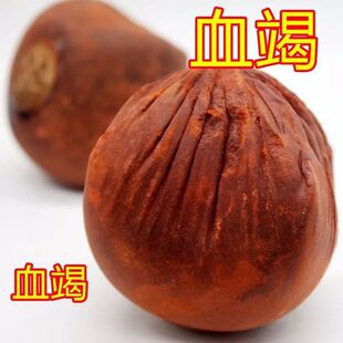 血竭麒麟竭 印尼皇冠牌血竭 皇冠血竭 200一个 约280克包邮真货好-阿里巴巴