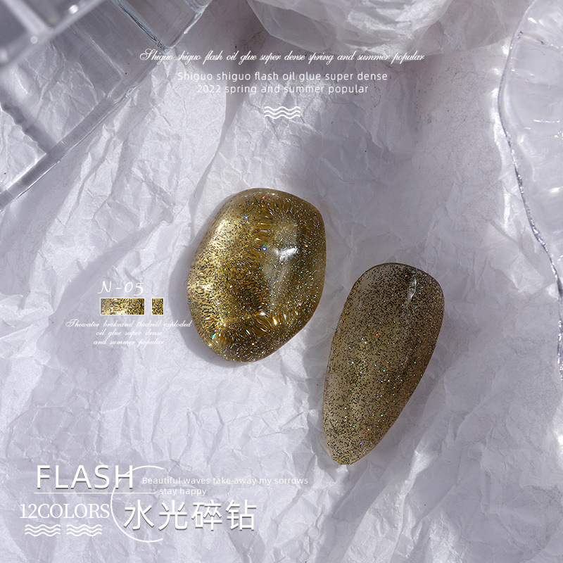 Esmalte de uñas pegamento de diamantes de imitación Super Flash canela serie de colores desnudos primavera y verano popular color hielo suave transparente colorido pegamento de esmalte de uñas