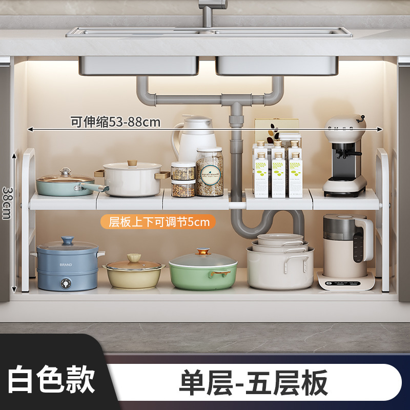 厨房用品可伸缩下水槽置物架橱柜分层架储物层架多功能带篮收纳架|undefined