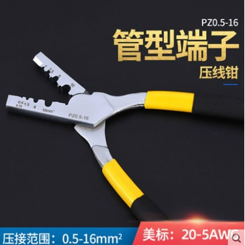 PZ0.5-16 Обжимные клещи Клеммы игольчатого типа Клещи для обжима медных трубок ручной соединитель провода клеммные клещи трубчатого типа
