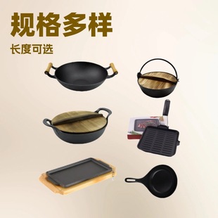 Cast Iron Stew Pot in Various Sizes, Multifunctional Non-Stick Frying Pan for Home Use, Non-Ribbed Cast Iron Frying Pan