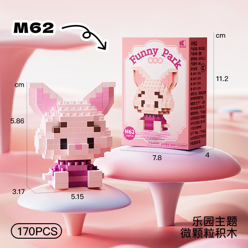 М62 маленькая свинка