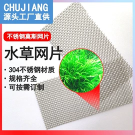 金属板网;不锈钢网;铁丝网