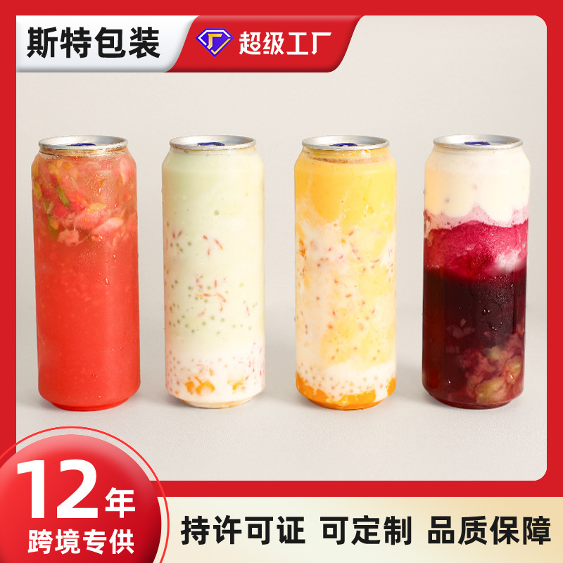 Customized Easy-Pull Can Milk Tea Bottles, Food-Grade Pet Bottles, Trendy Beverage Bottles, Juice and Mango Sago Milk Tea Bottles Customized Easy-Pull Can Milk Tea Bottles, Food-Grade Pet Bottles, Trendy Beverage Bottles, Juice and Mango Sago Milk Tea Bottles