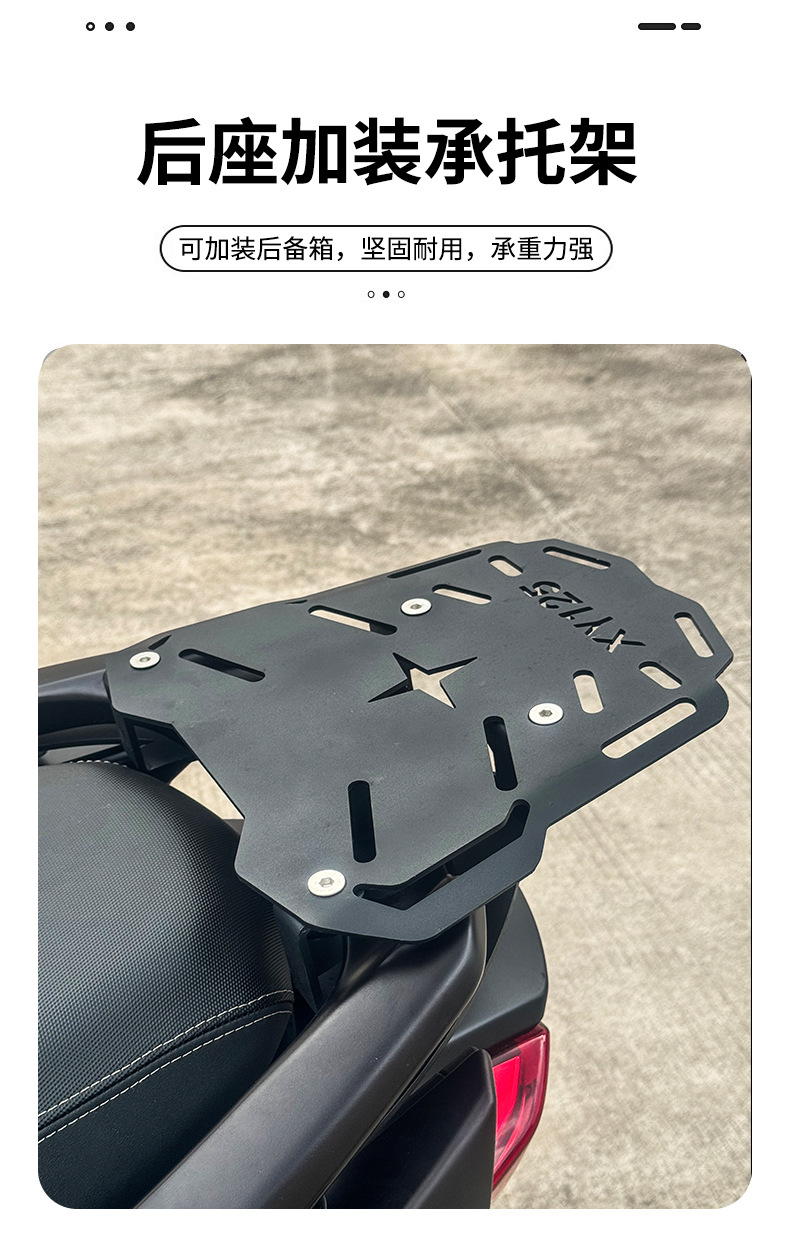 Suitable for Yamaha Xingying 125 Carbon Steel Bumper Exhaust Bar Tailstock Motorcycle Bumper Anti-Collision Modification Accessories