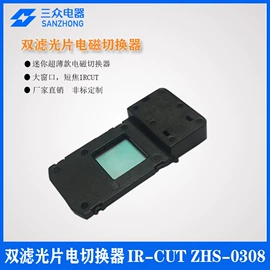 电磁铁;其他周边配件;微型电动机