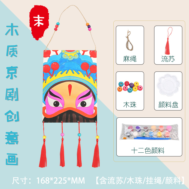 Ópera de Pekín maquillaje facial DIY los niños hechos a mano experimento científico pintura estilo chino adornos madera kindergarten actividad Juguetes