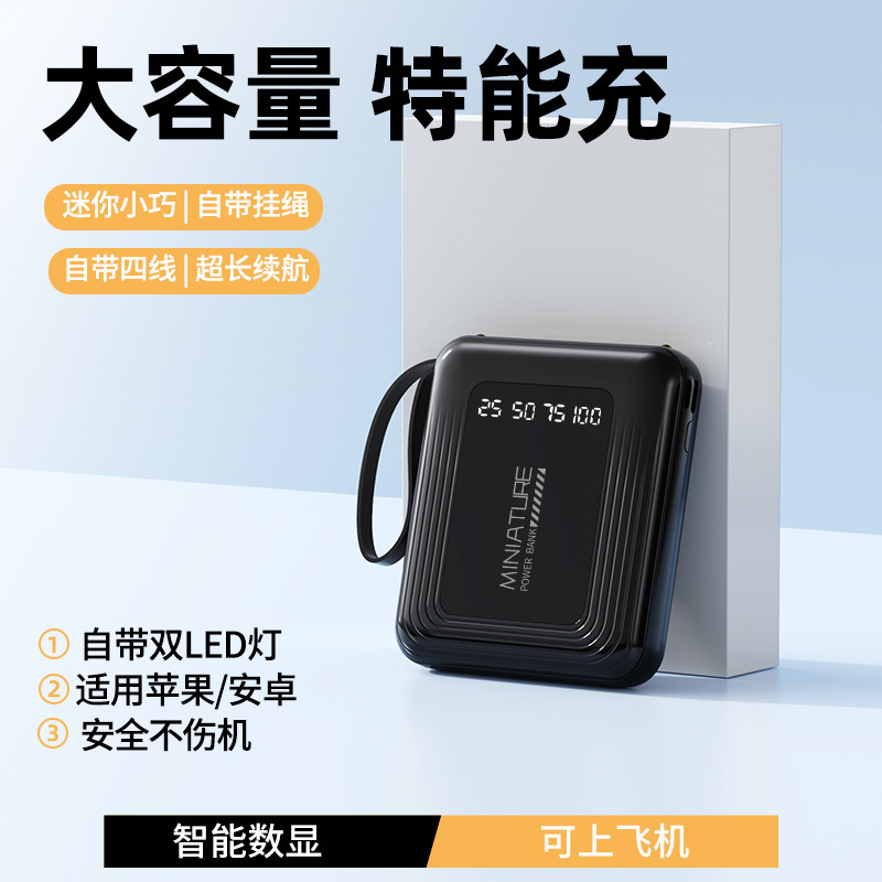 新しいミニパワーバンク 20000 mAh 大容量、コンパクトでポータブル、ケーブル付きモバイル電源急速充電ロゴ|undefined