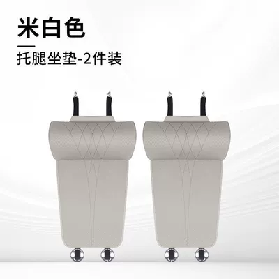 Car seat cushion with extended: Seat cushion, seat cover - off-white-set-of-twonappa-memory-foamextended-seat-cushioncomfortable-for-long-periods-of-sitting