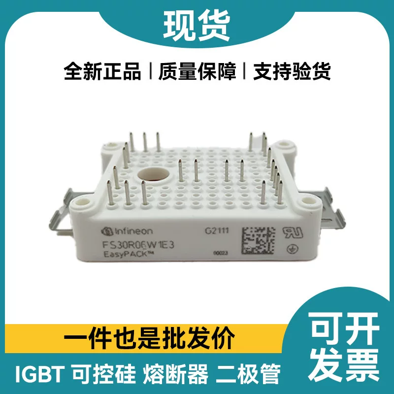 New IGBT module FS30R06W1E3 rectifier thyristor power supply Electronic components New batch