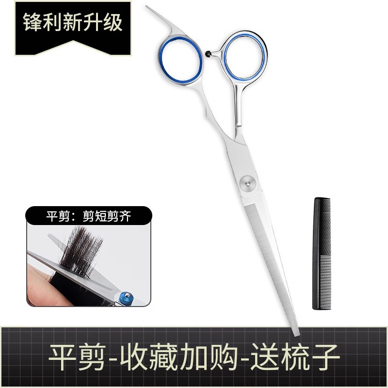 Tijeras de peluquería profesionales para uso doméstico, tijeras para adelgazar el cabello, tijeras para cortar el cabello, juego de autocorte de flequillo