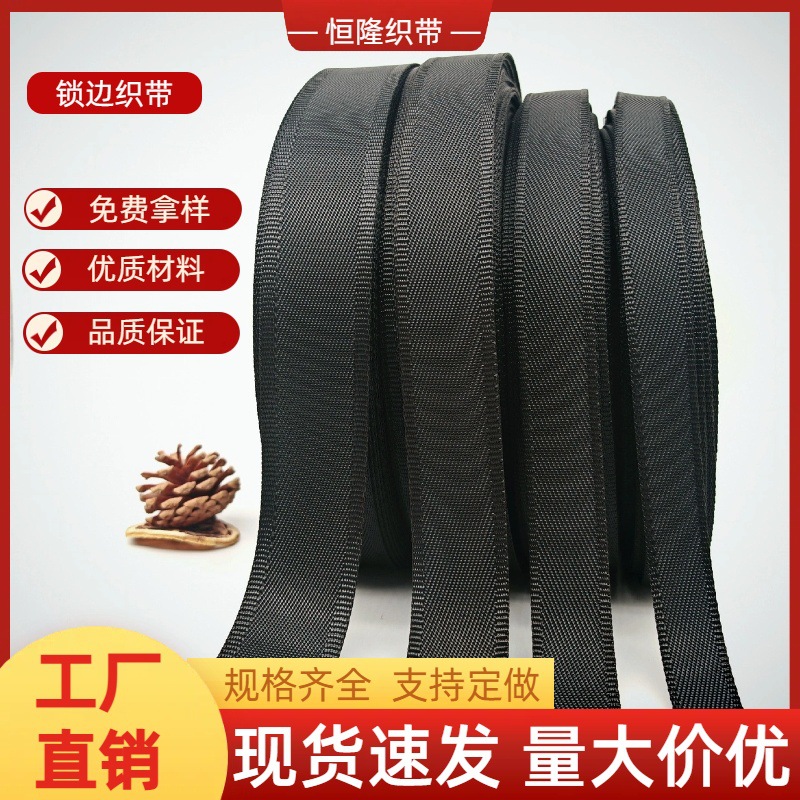 Factory Ready Stock Imitation Nylon Webbing Thickened Luggage Handbag Strap Wholesale American Pattern Bead Pattern Plain Pit Pattern