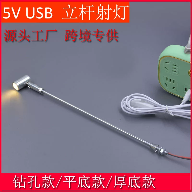 Ювелирные изделия, огни, подставка, аквариум, 1W, 5V