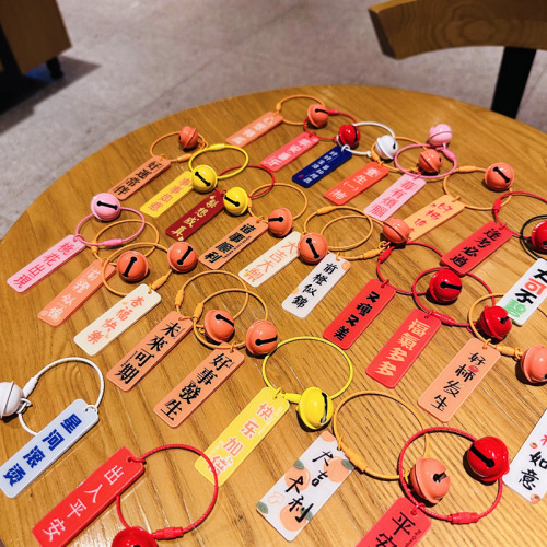 Creative Good Things Happen Acrylic Text Tag Keychain Pendant Female Cute Student Inspirational Small Gift Wholesale