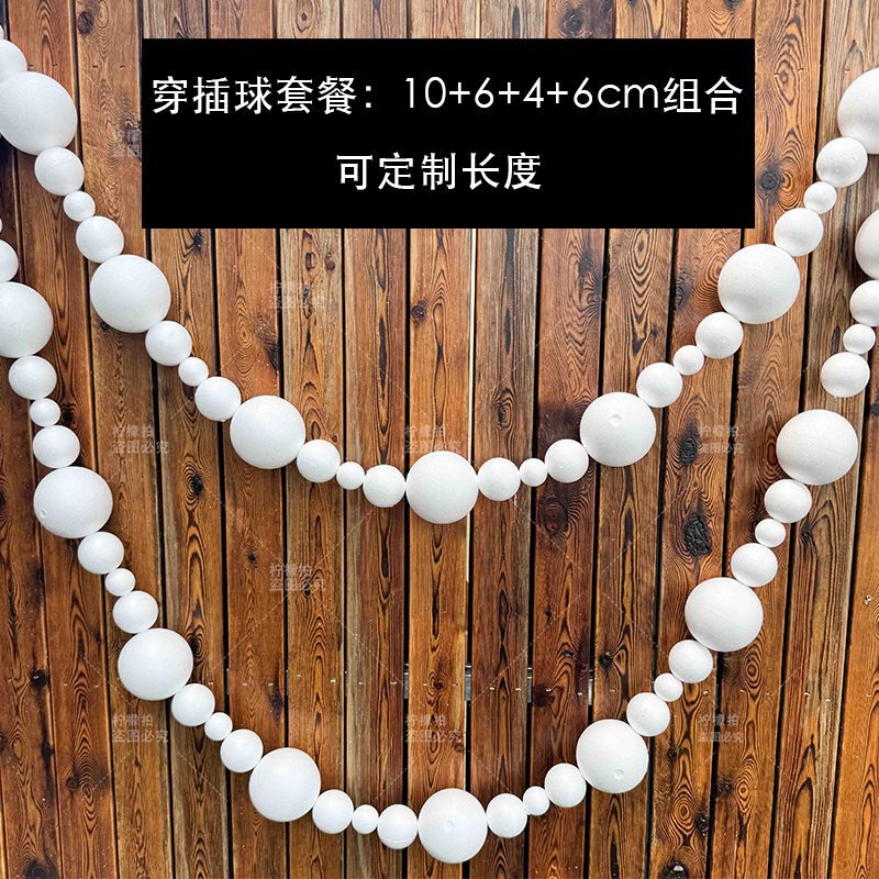 巨大珍珠串 婚礼摆件挂吊装饰打卡点店铺陈列拍照道具背景墙橱窗|undefined