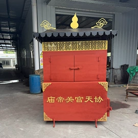 垃圾焚烧炉;畜牧养殖机械;纸扎祭祀用品