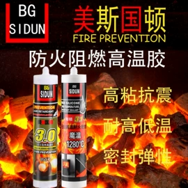 玻璃胶;建筑用粘合剂;瞬间胶