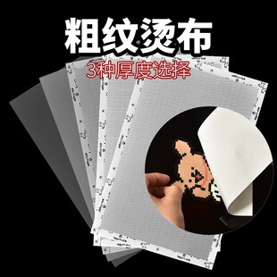 �ּy�C����ɫ�ֹ�DIY���ϰ�3�N����x��ƴ������͸���CƬ��������