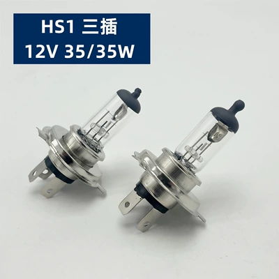 Electric Vehicle Motorcycle Light Bulb Ön faralar - hs1-three-claw-12v-3535w-two-bulbs