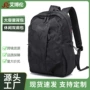 大容量减负商务男士双肩包