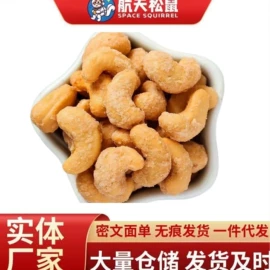 其他果干蜜饯;桂圆干;瓜子