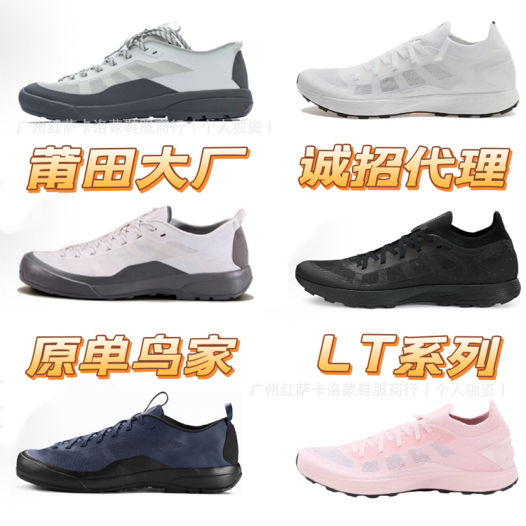 Putian Pure Original Bird Sports Shoes Konseal Lt Series Outdoor Hiking Shoes for Men and Women Breathable Lightweight Casual Shoes