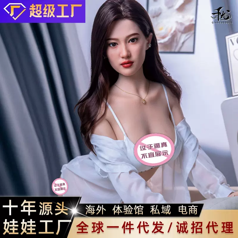 全实体娃娃男用自慰器非充气娃娃性爱情趣成年人用品全身硅胶娃娃