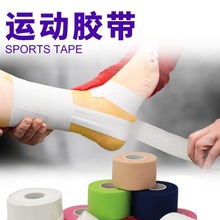 厂家批发Athletic Tape白贴布运动胶带棉布材质 弹性绷带肌肉贴