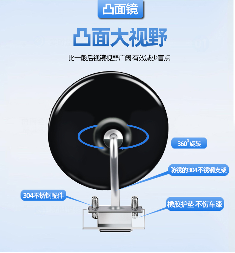Coach car rearview mirror, auxiliary rearview mirror, blind spot mirror, additional mirror, reflector mirror, auxiliary mirror, wide-angle small round mirror