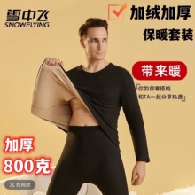 ѩ���w�����غ�ů������ʿ�ӽq�Ӻ�|��������ů��������ѝ���b