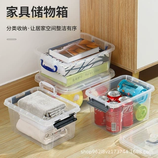 透明塑料后备箱收纳箱衣服收纳箱置物箱收纳神器衣物收纳箱储物箱