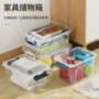 收纳透明塑料衣服收纳箱