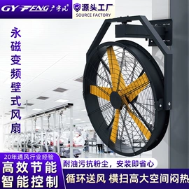 工业风扇;换热制冷空调;其他制冷设备