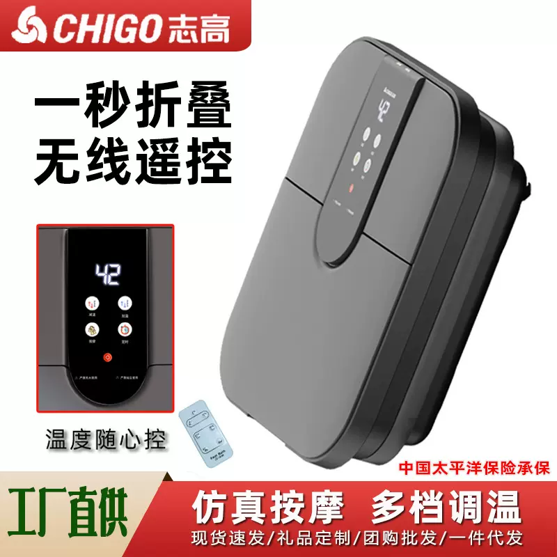 志高折叠足浴盆家用遥控电动按摩洗脚盆便携恒温加热气泡脚桶严选