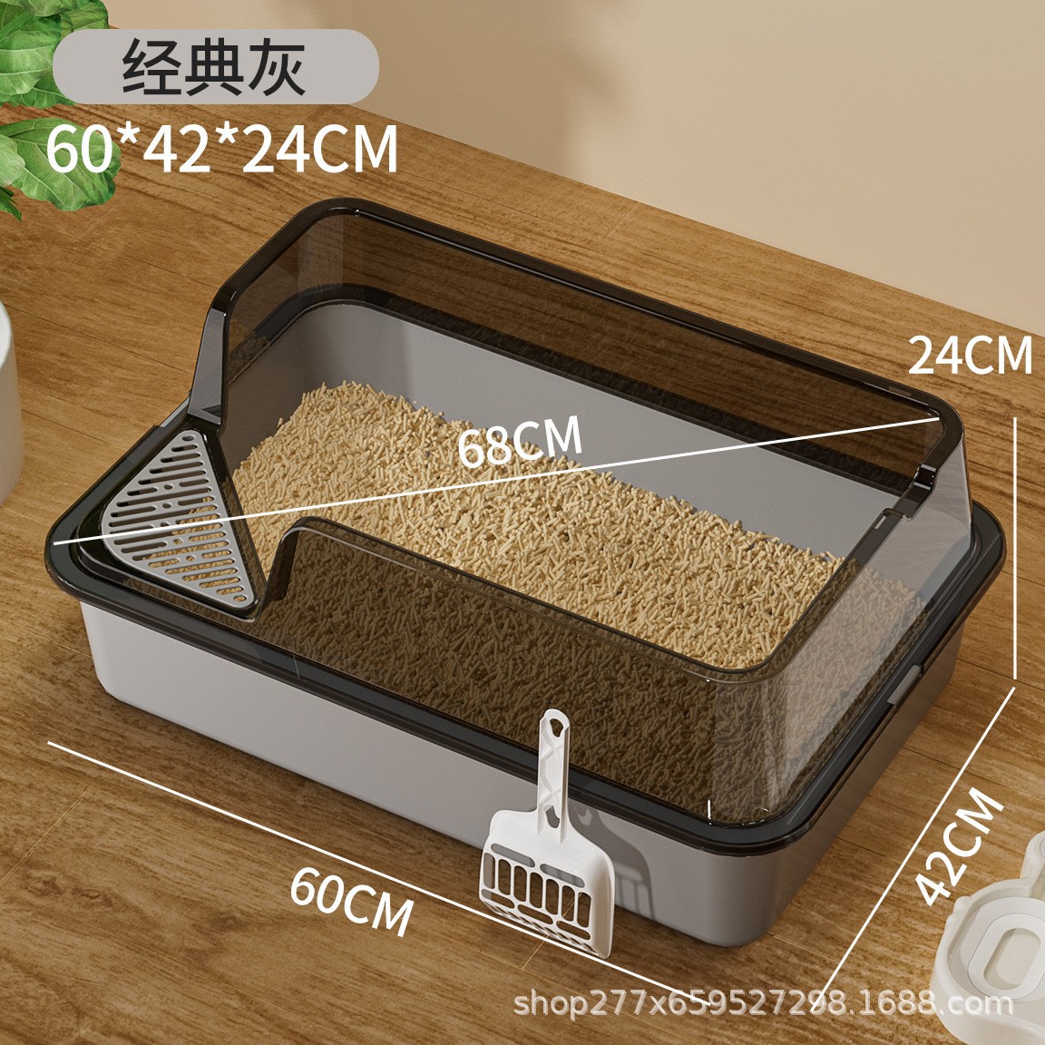 로만 그레이(고양이 쓰레기 삽 + 모래 배수판 포함) 60*40.5*25CM