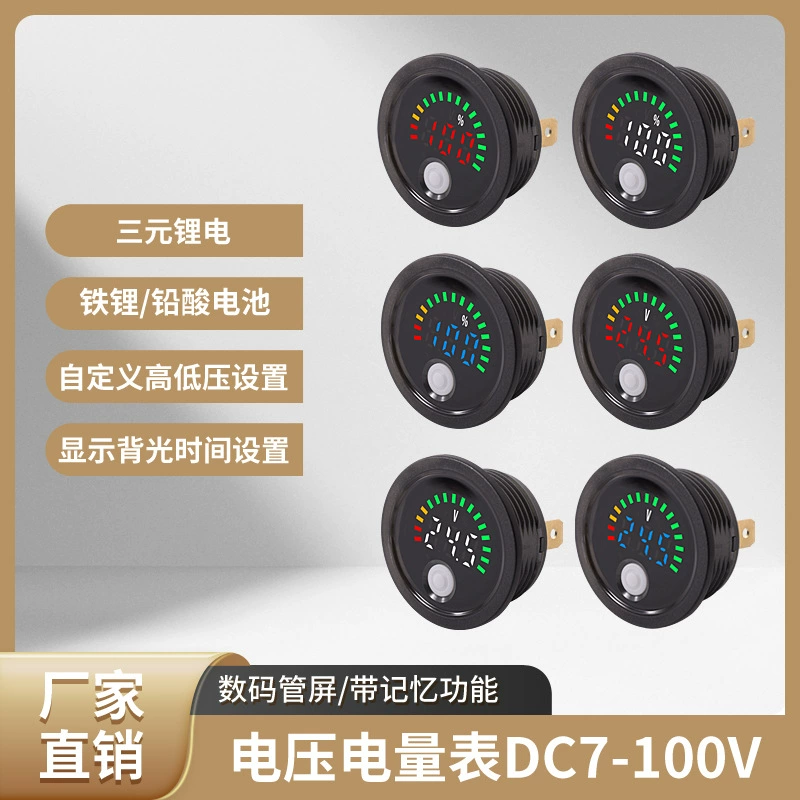 Водонепроницаемый круглый вольтметр постоянного тока 8-100 В, литиевая батарея, цифровой цифровой дисплей, вольтметр, головка, защита от обратного подключения