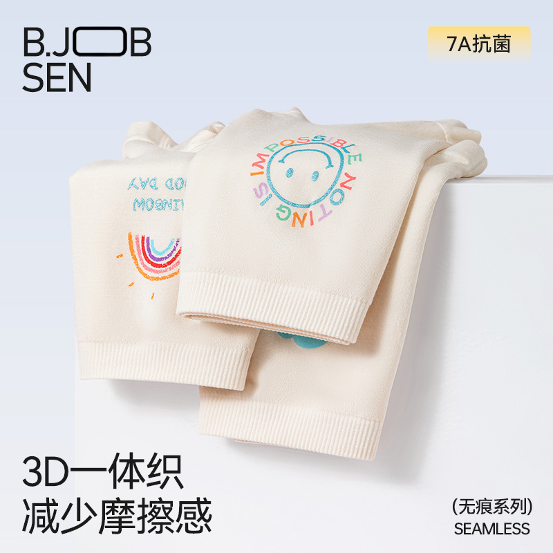 Seamless Girls' Underwear Modal Boxer Shorts Summer All-Season Antibacterial Crotch Girls' Non-Binding Pp Mid-To-Large Children's Boxer Briefs