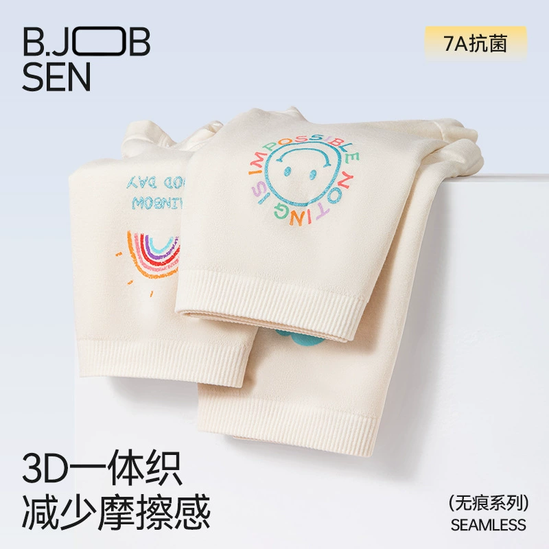 Бесшовное нижнее белье для девочек, трусы-боксеры из модала, летние тонкие антибактериальные трусы-боксеры для девочек 7А без зажима, детские трусы-боксеры из полипропилена среднего и большого размера