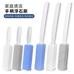 Extended handle bathroom cleaning bubble pumice hanging toilet brush cleaning barbecue grill sink scale decontamination stick